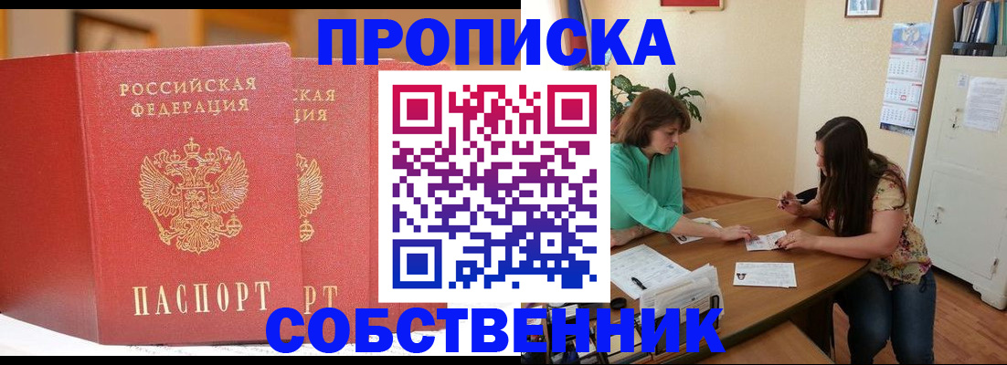 найти адрес прописки в Омутнинске